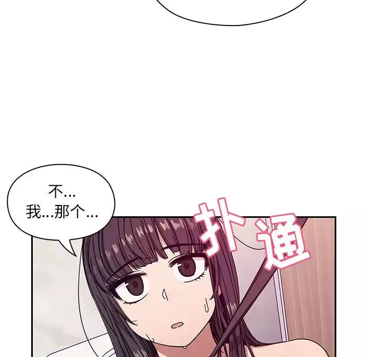 罪与罚-第11话 - 图片 118