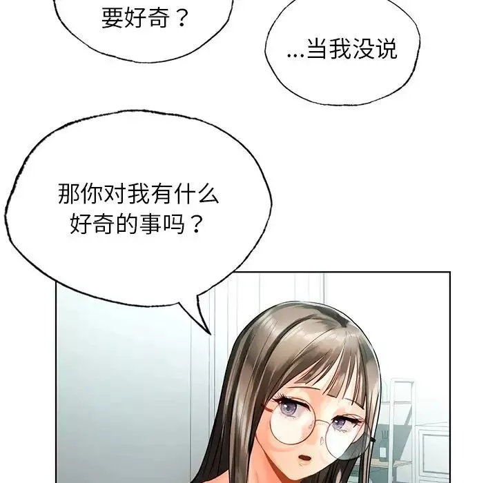 首尔行第24話