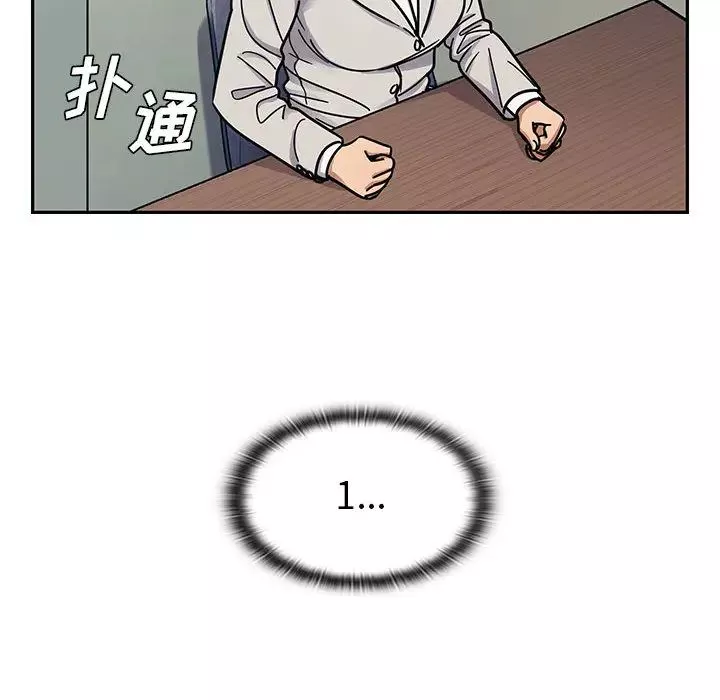 罪與罰第12話