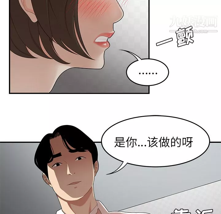 性愛百分百第22話