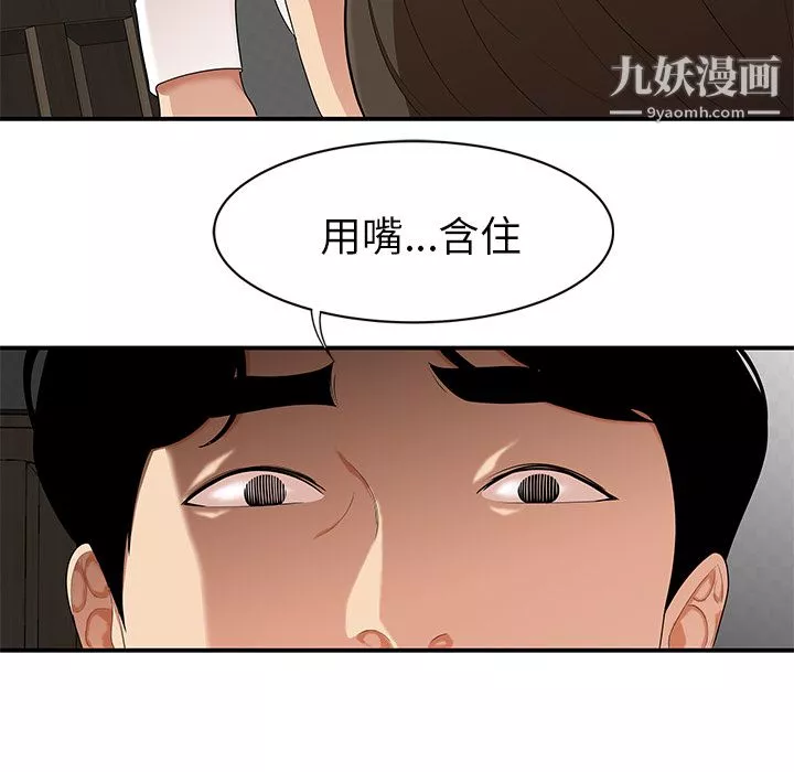 性愛百分百第22話