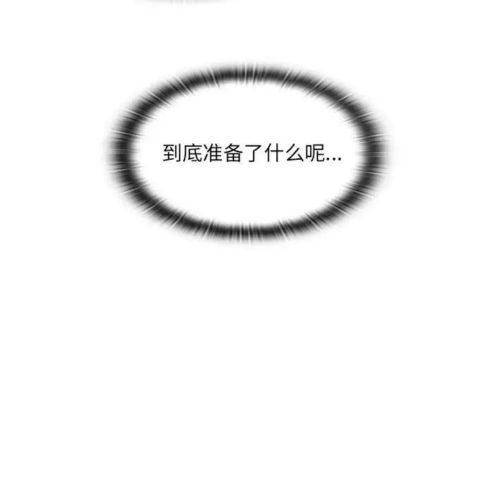 罪與罰第12話