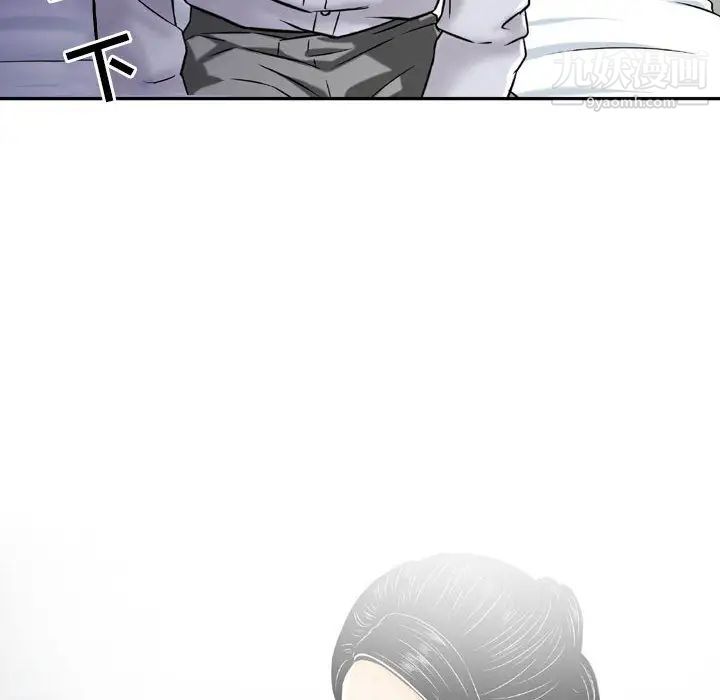 金钱的魅力第2话