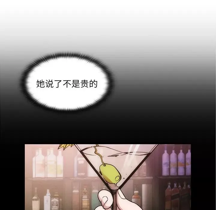 罪与罚-第12话 - 图片 17