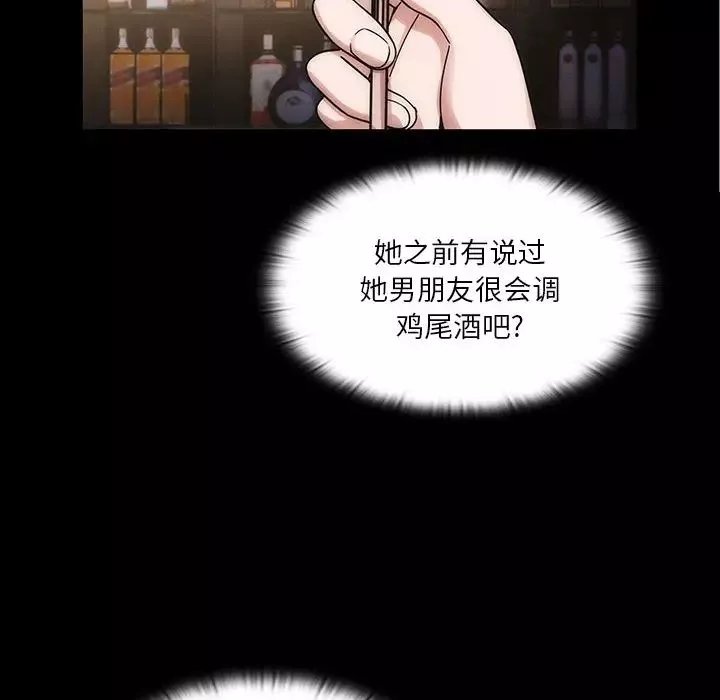 罪與罰第12話