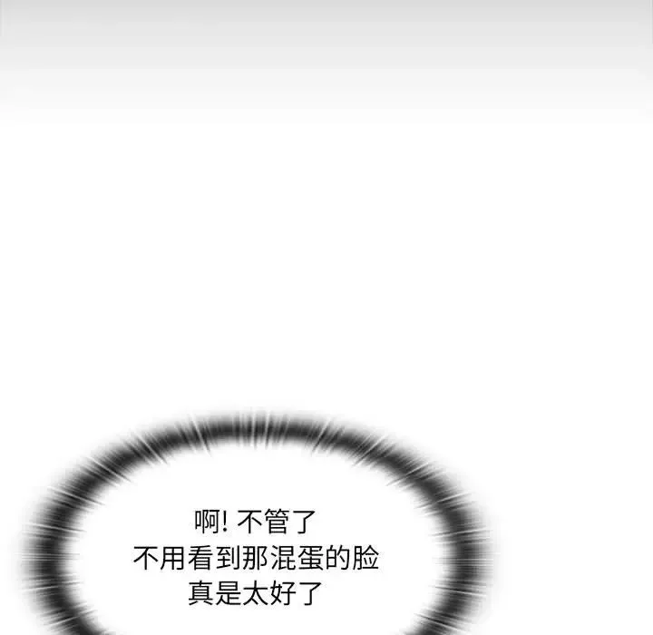罪与罚-第12话 - 图片 21