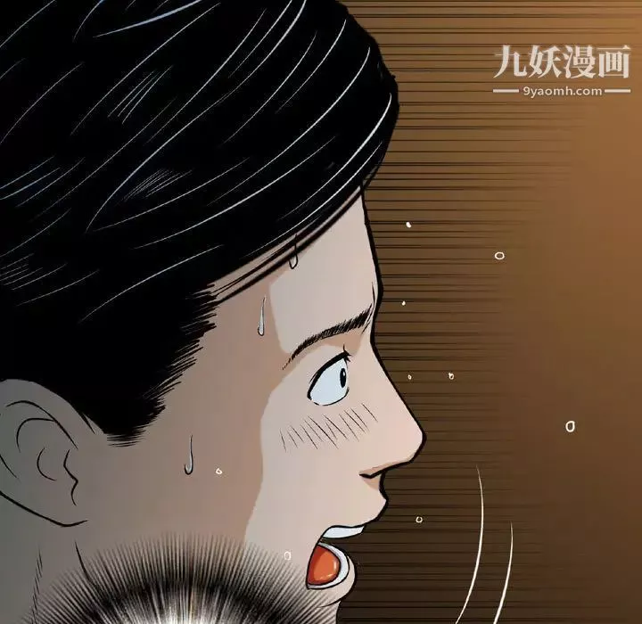 金钱的魅力-第2话 - 图片 25