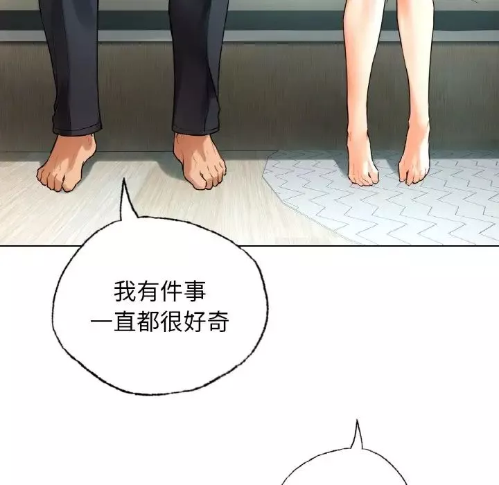 首尔行第25話