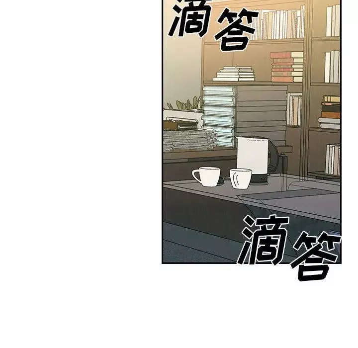 罪與罰第12話