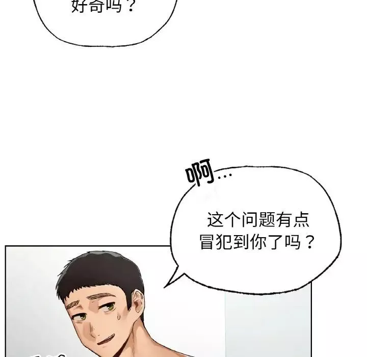首尔行第25話