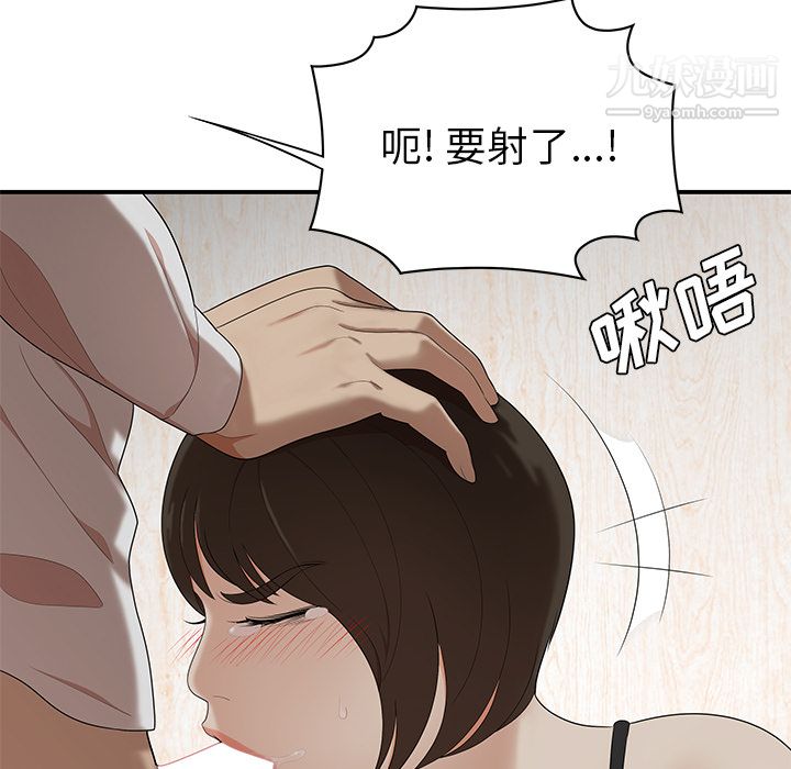 性爱百分百第22话