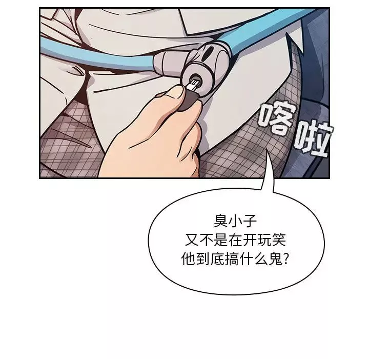 罪與罰第12話