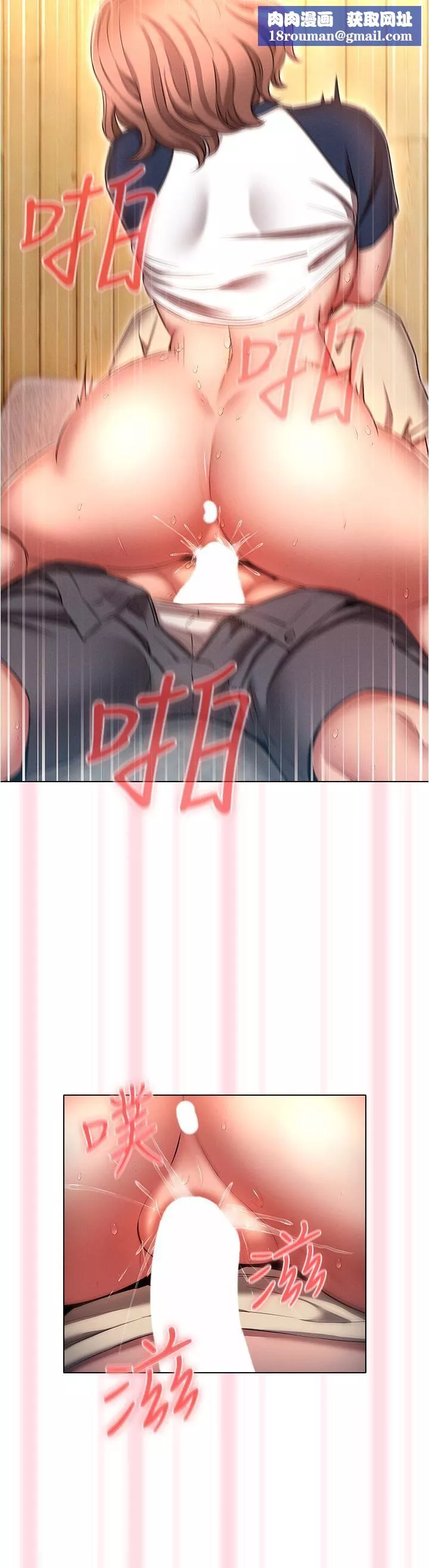 魯蛇的多重宇宙第43話-被徹底激發的變態屬性