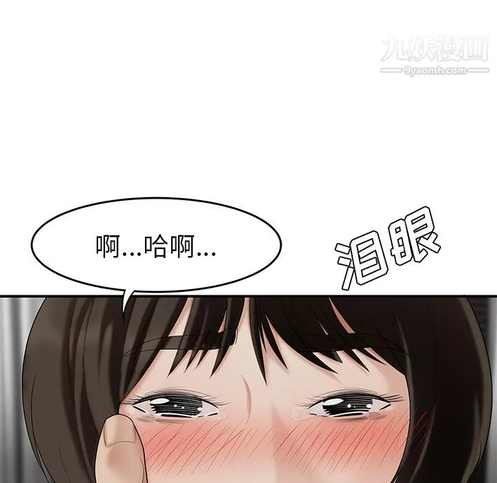 性愛百分百第22話