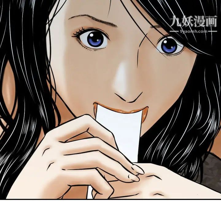 金錢的魅力第2話