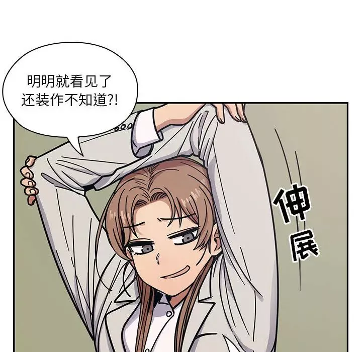 罪與罰第12話