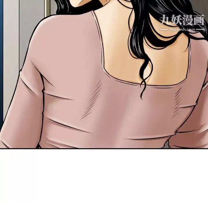 金钱的魅力-第2话 - 图片 50