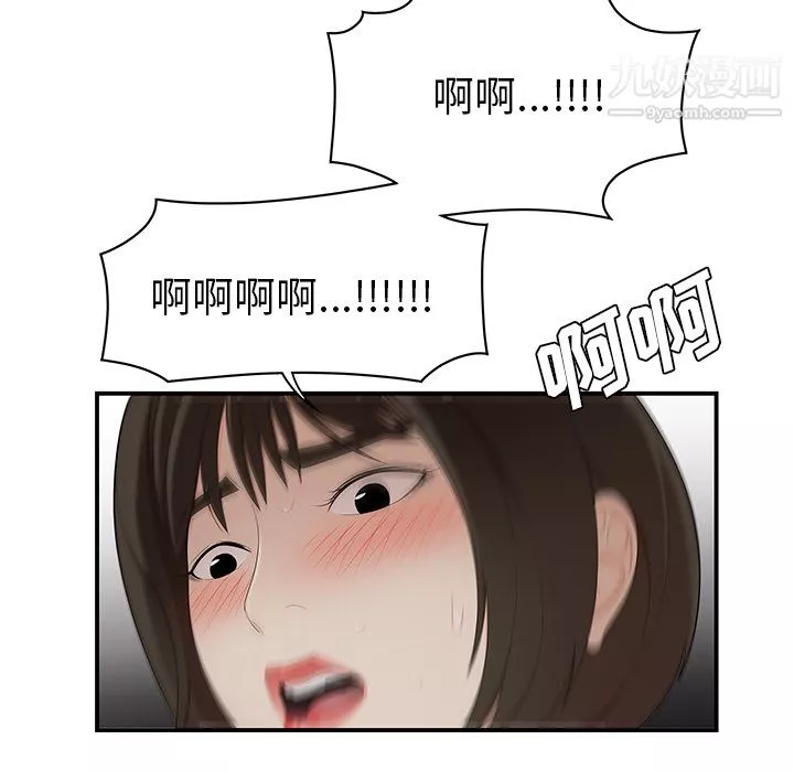 性愛百分百第22話