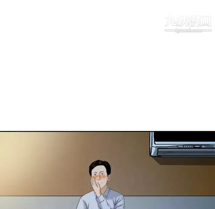 金钱的魅力-第2话 - 图片 52