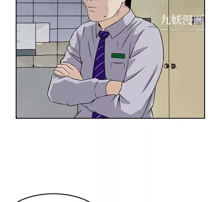 金錢的魅力第2話