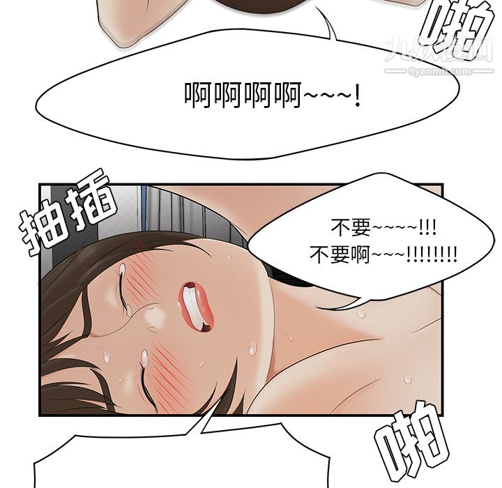 性爱百分百第22话