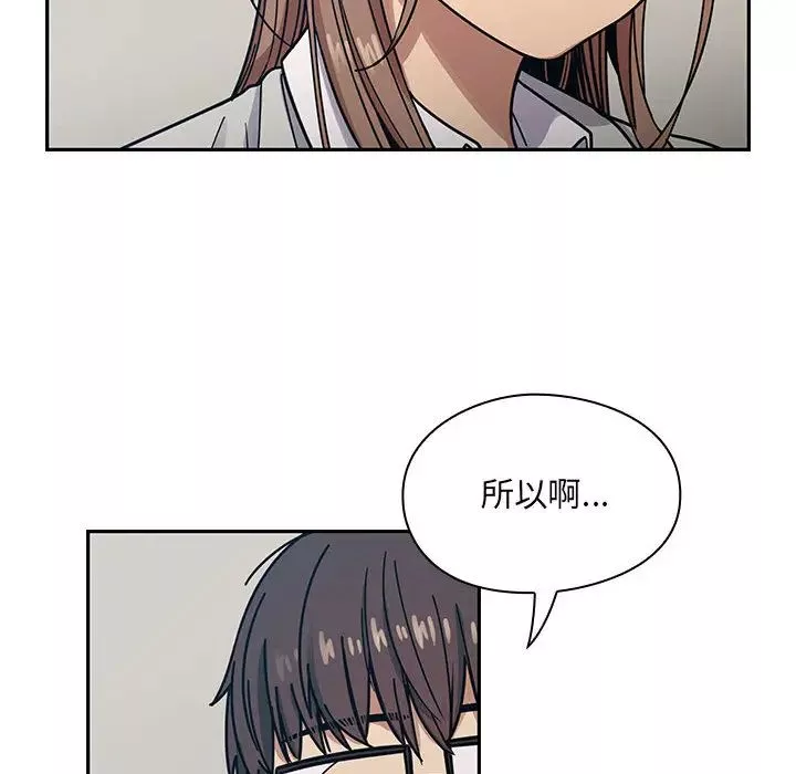 罪與罰第12話