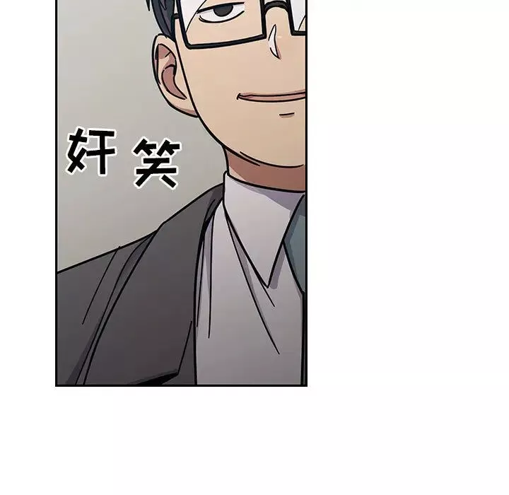 罪與罰第12話