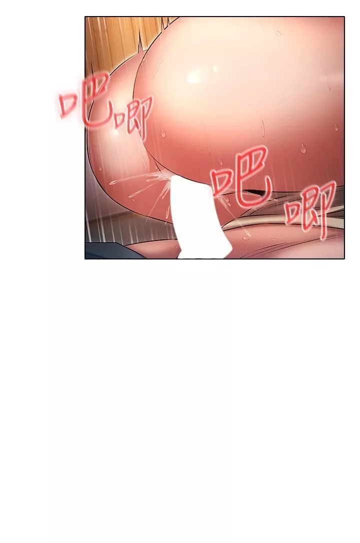 鲁蛇的多重宇宙-第43话-被彻底激发的变态属性 - 图片 35