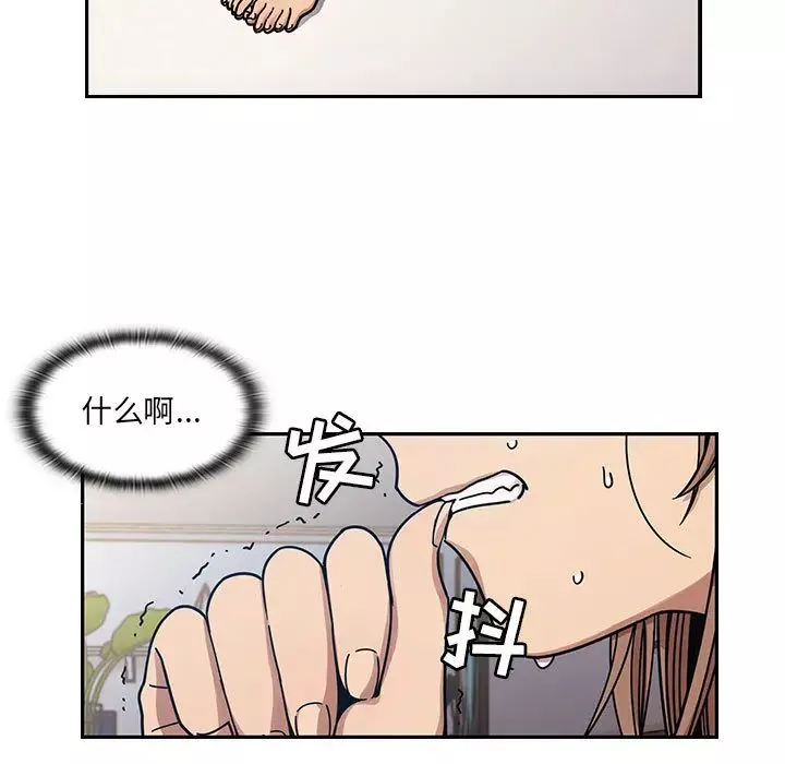 罪與罰第12話