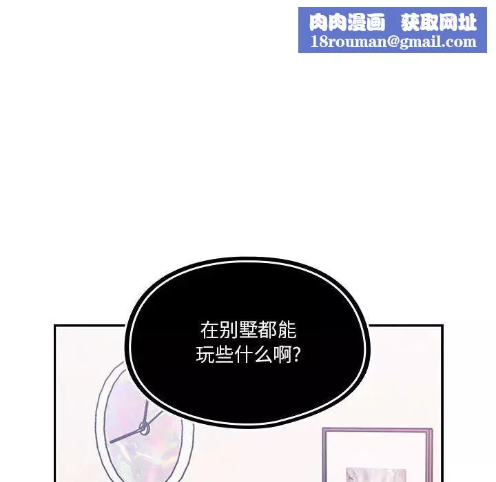 罪與罰第12話