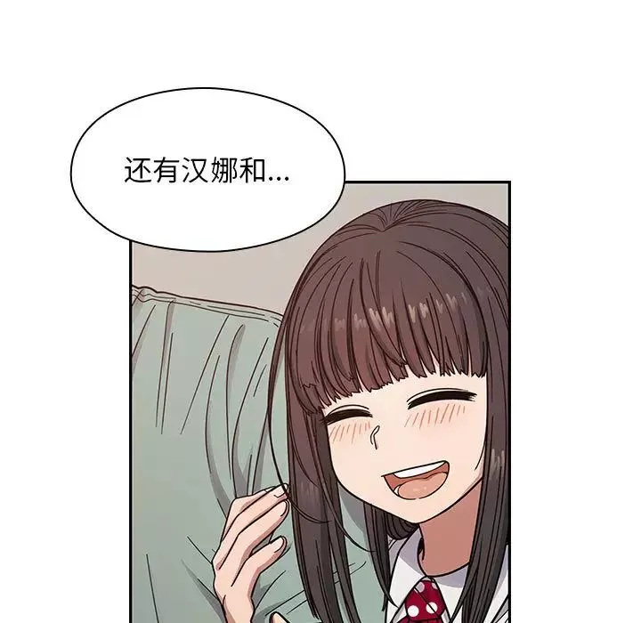 罪與罰第12話