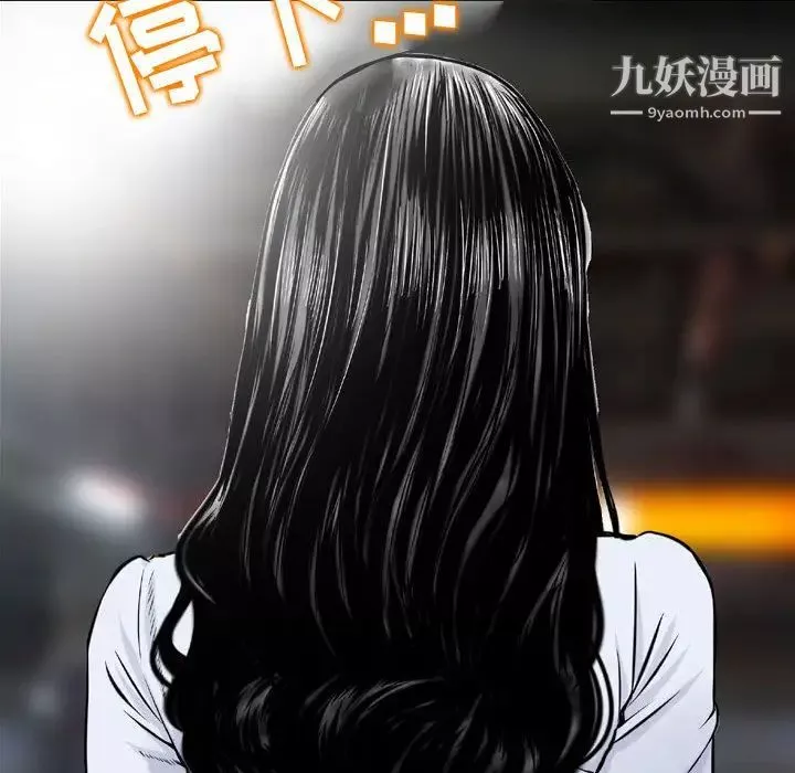 金錢的魅力第2話