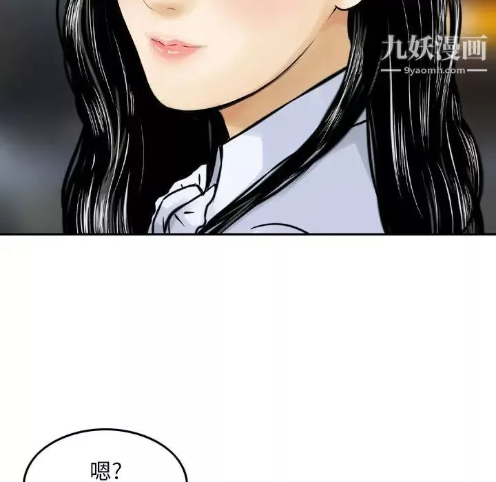 金錢的魅力第2話