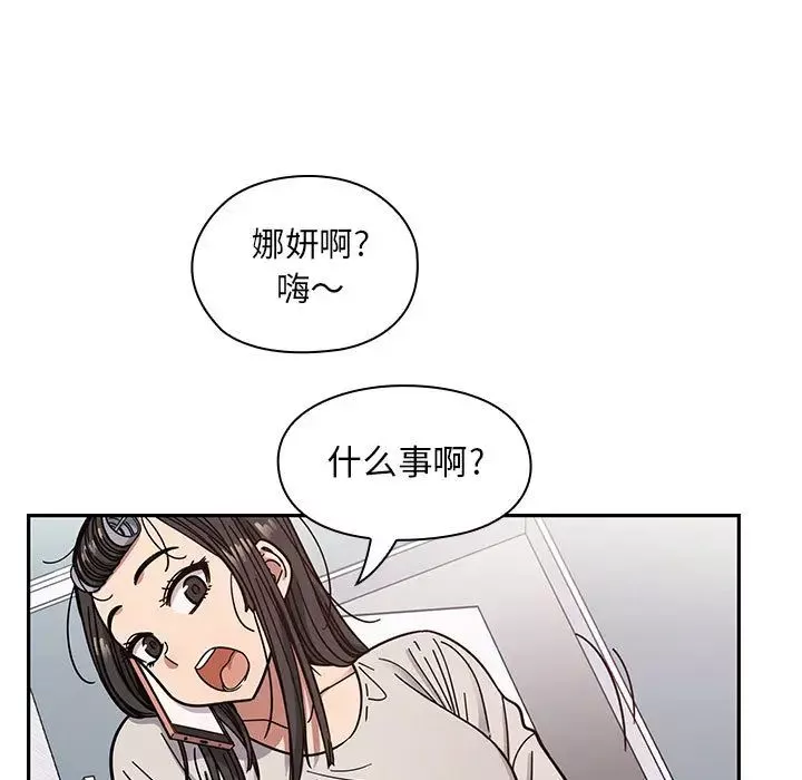 罪与罚-第12话 - 图片 75