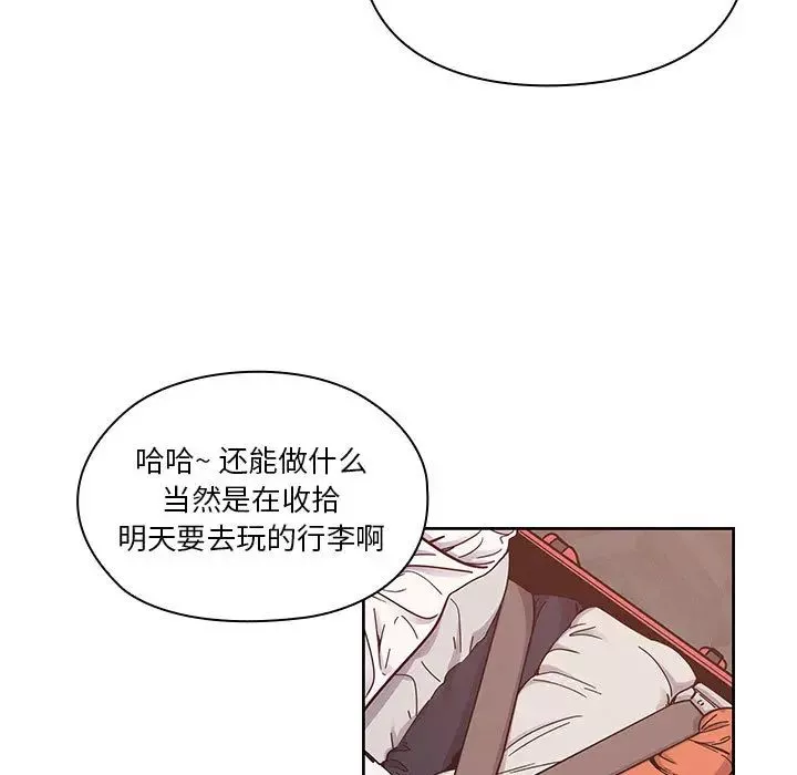 罪與罰第12話