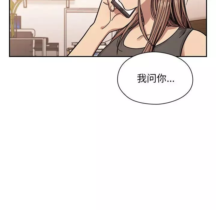 罪与罚-第12话 - 图片 80