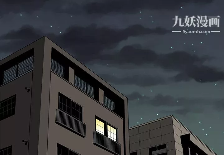 性爱百分百-第23话 - 图片 4