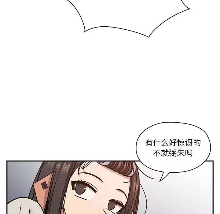 罪與罰第12話