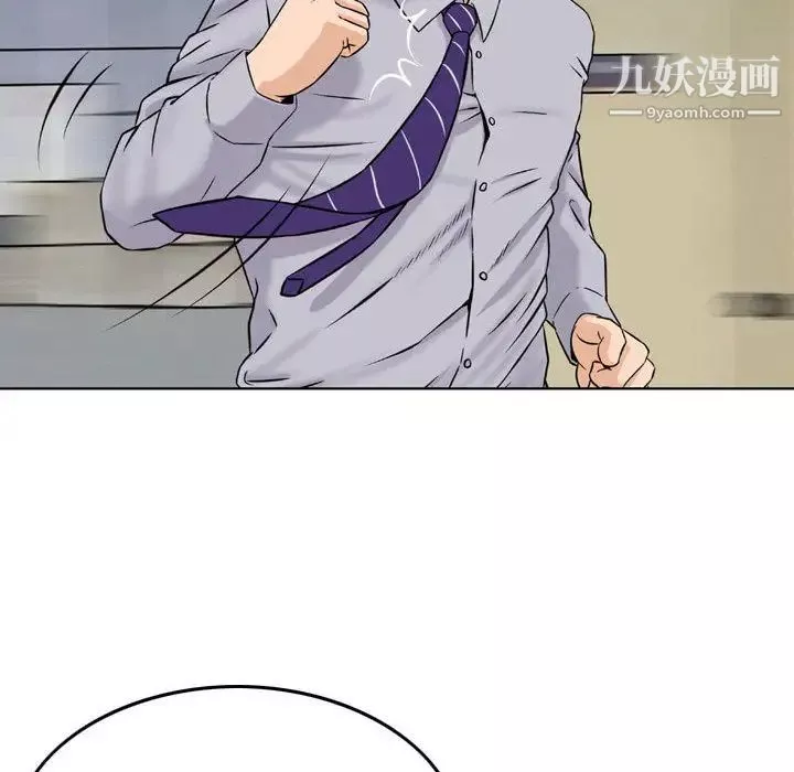 金錢的魅力第2話