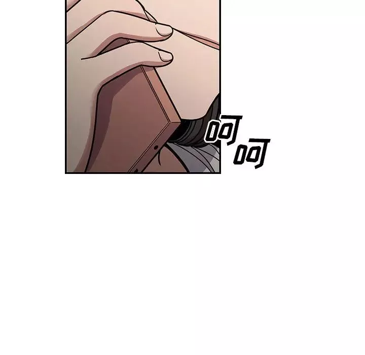 罪與罰第12話