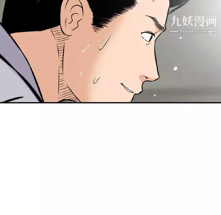 金錢的魅力第2話