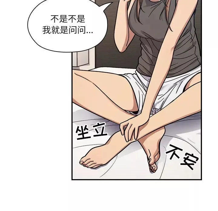 罪與罰第12話
