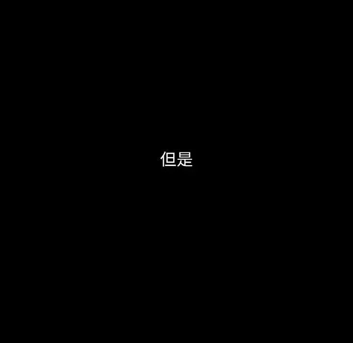 首尔行第25話