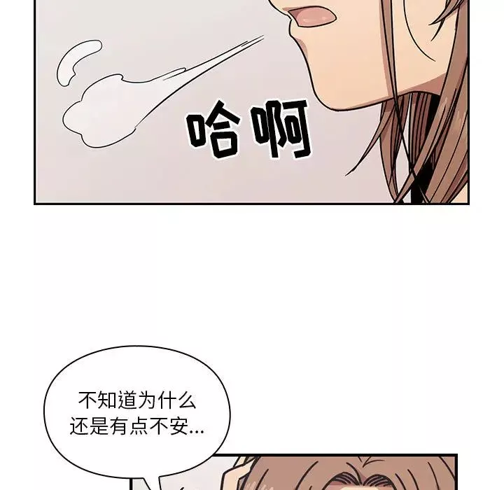 罪与罚-第12话 - 图片 97