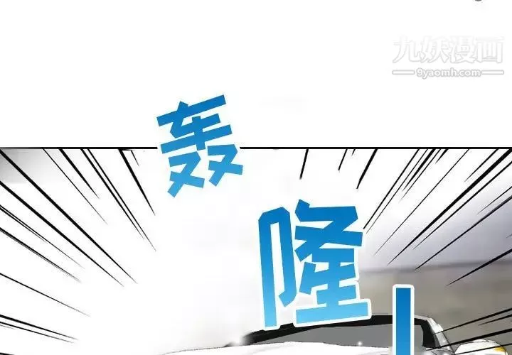 金錢的魅力第3話