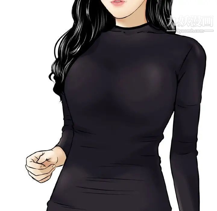 金錢的魅力第3話