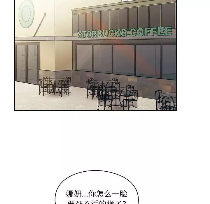 罪與罰第12話