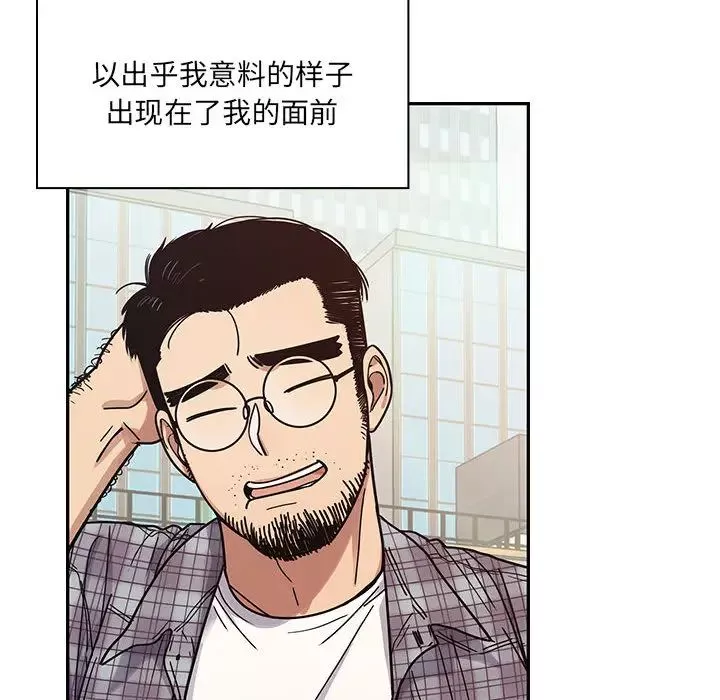 罪與罰第12話