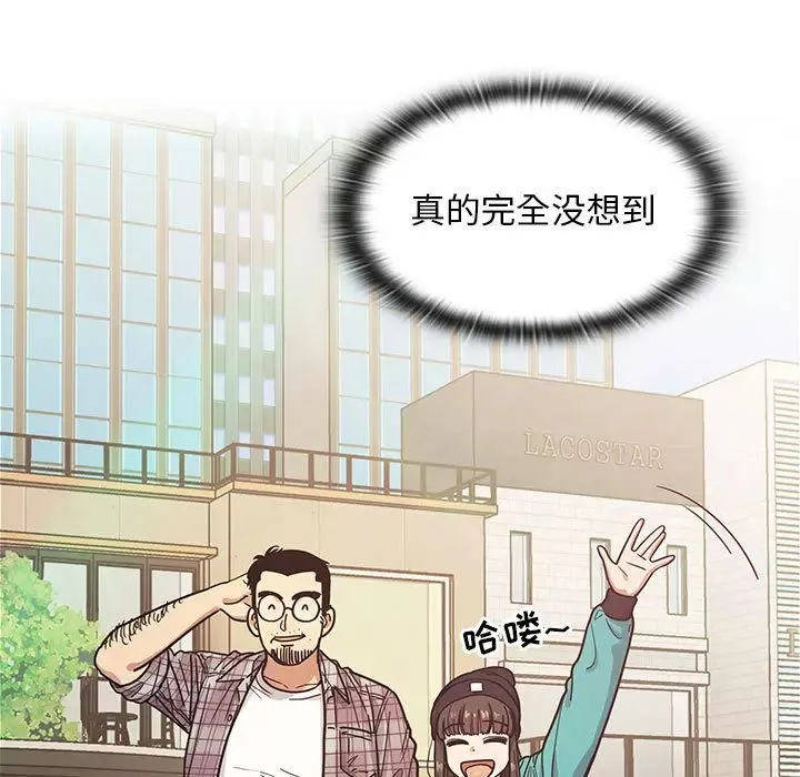 罪與罰第12話
