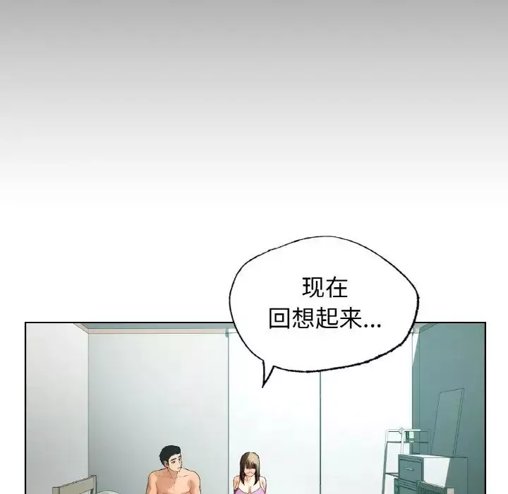首尔行第25話